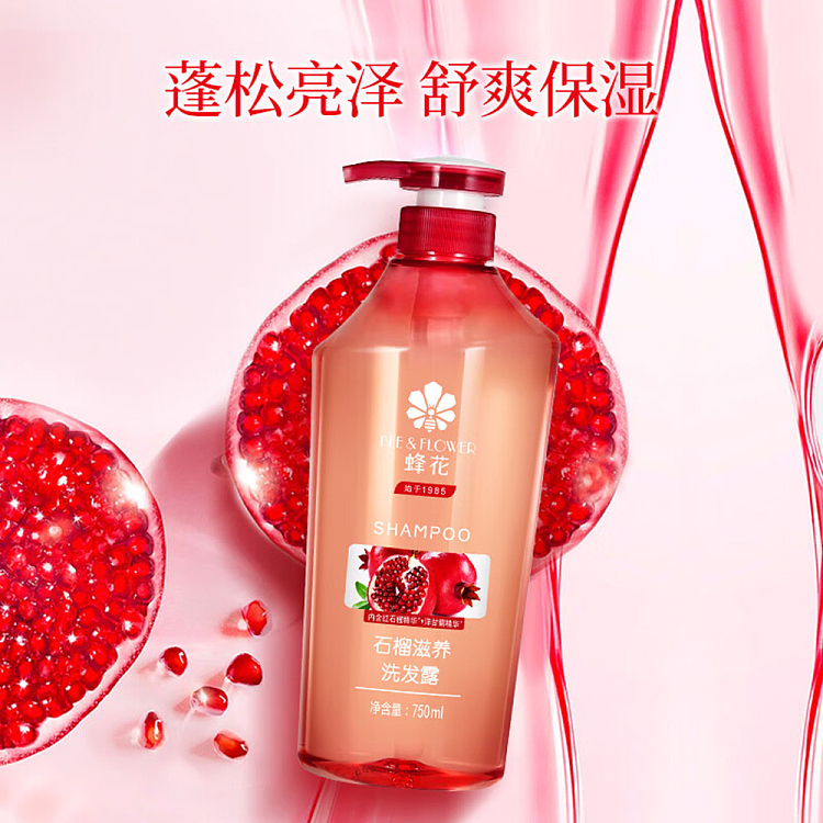 bee-flower-pomegranate-silicone-free-nourishing-shampoo-750ml-4