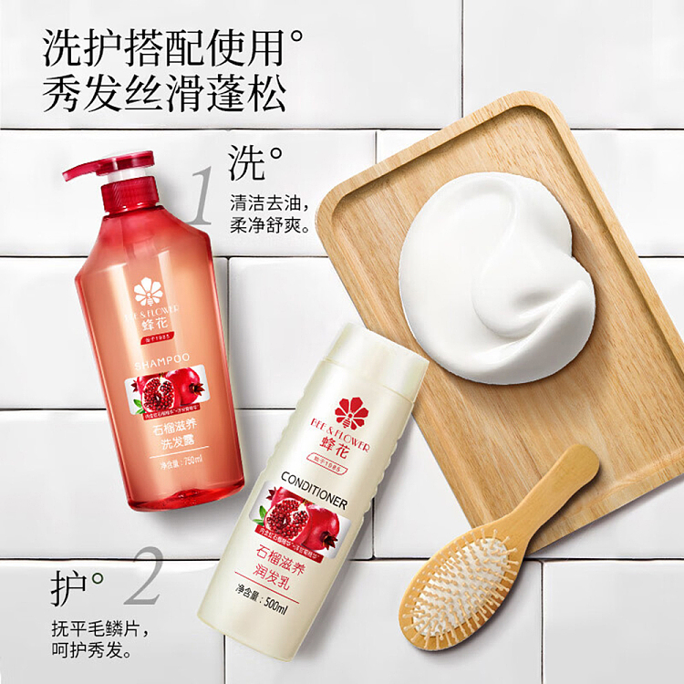 bee-flower-pomegranate-silicone-free-nourishing-shampoo-750ml-5