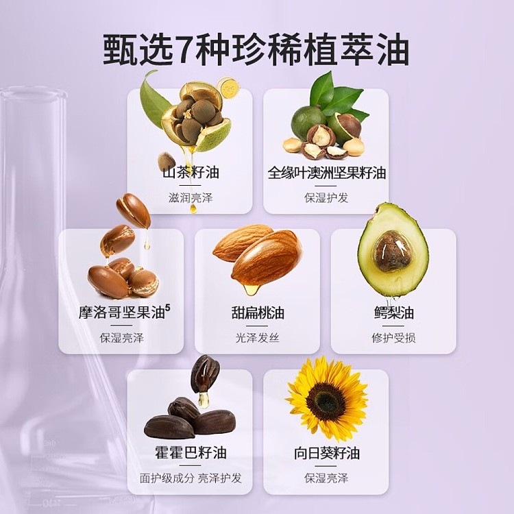 bee-flower-essential-oil-collection-fragrance-shampoo-oil-control-volume-300ml-3