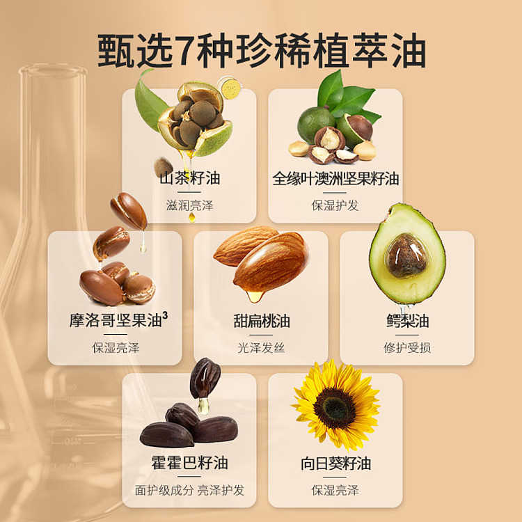 bee-flower-essential-oil-collection-fragrance-serum-smooth-repair-300ml-3