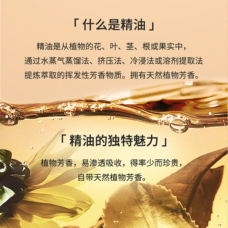 bee-flower-essential-oil-collection-fragrance-serum-smooth-repair-300ml-4