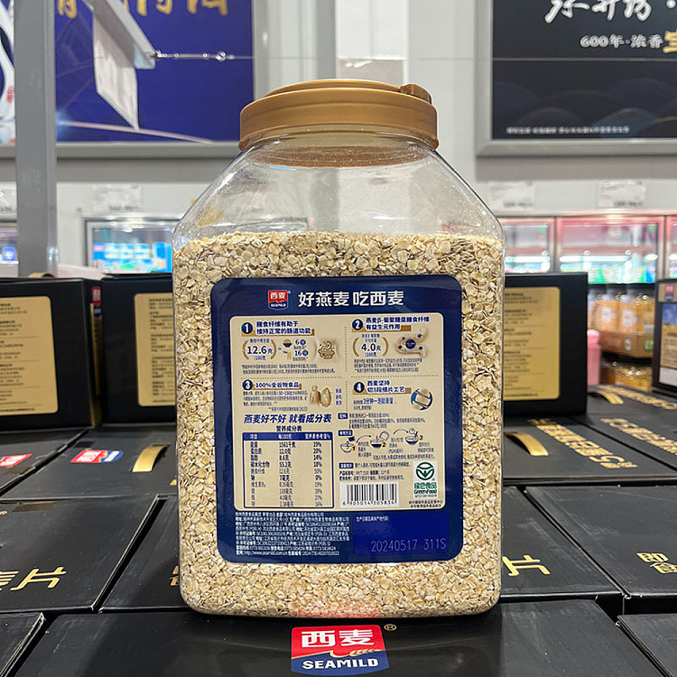 exclusive-to-australia-costco-china-western-wheat-100-instant-oatmeal-3kg-4
