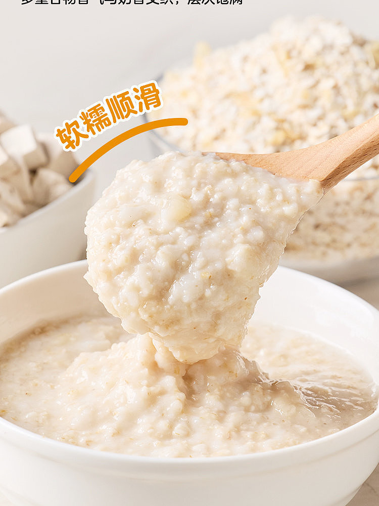 walmart-china-self-supporting-series-woji-fresh-poria-astragalus-oats-600g-10