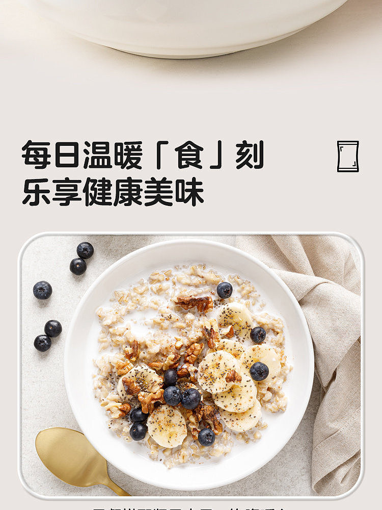 walmart-china-self-supporting-series-woji-fresh-poria-astragalus-oats-600g-11