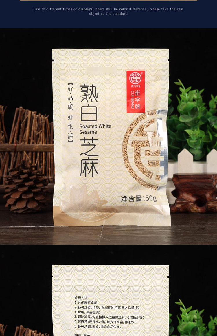 fat-dong-lai-exclusive-cui-zi-brand-cooked-white-sesame-50g-10