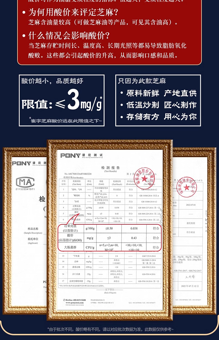 fat-dong-lai-exclusive-cui-zi-brand-cooked-white-sesame-50g-3
