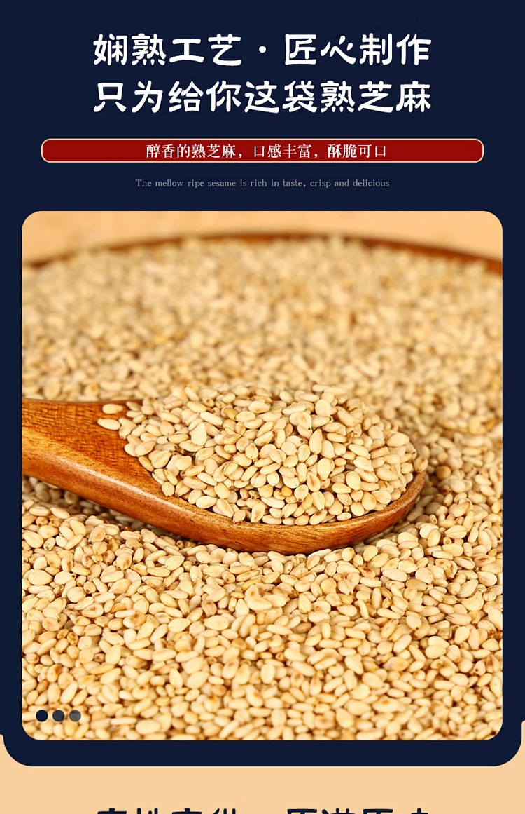 fat-dong-lai-exclusive-cui-zi-brand-cooked-white-sesame-50g-4