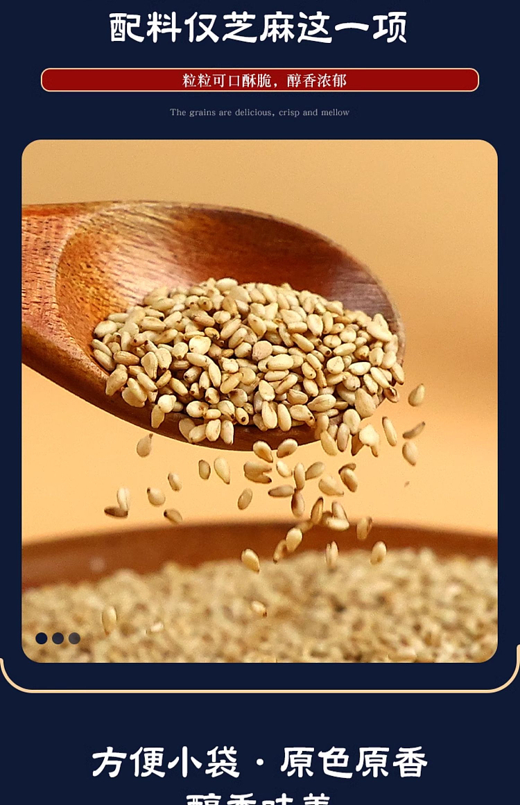 fat-dong-lai-exclusive-cui-zi-brand-cooked-white-sesame-50g-6