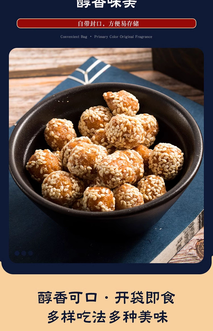 fat-dong-lai-exclusive-cui-zi-brand-cooked-white-sesame-50g-7