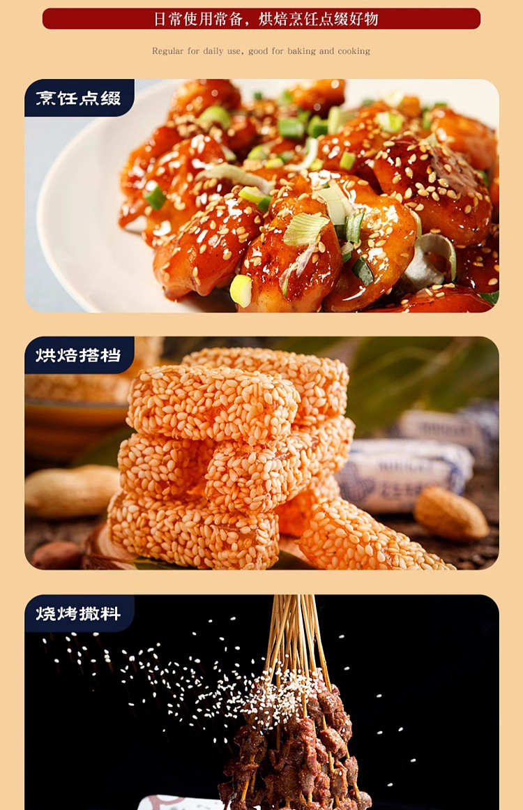 fat-dong-lai-exclusive-cui-zi-brand-cooked-white-sesame-50g-8