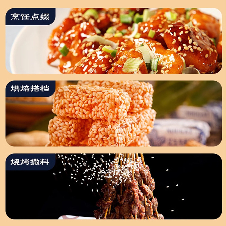 fat-dong-lai-exclusive-cui-zi-brand-cooked-white-sesame-50g-2