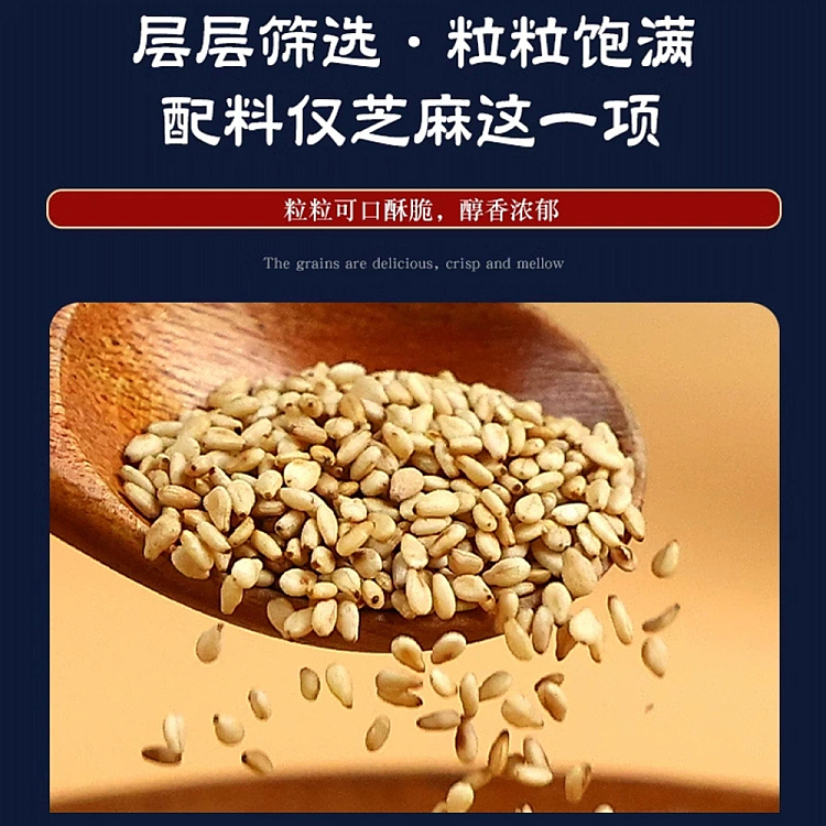 fat-dong-lai-exclusive-cui-zi-brand-cooked-white-sesame-50g-3