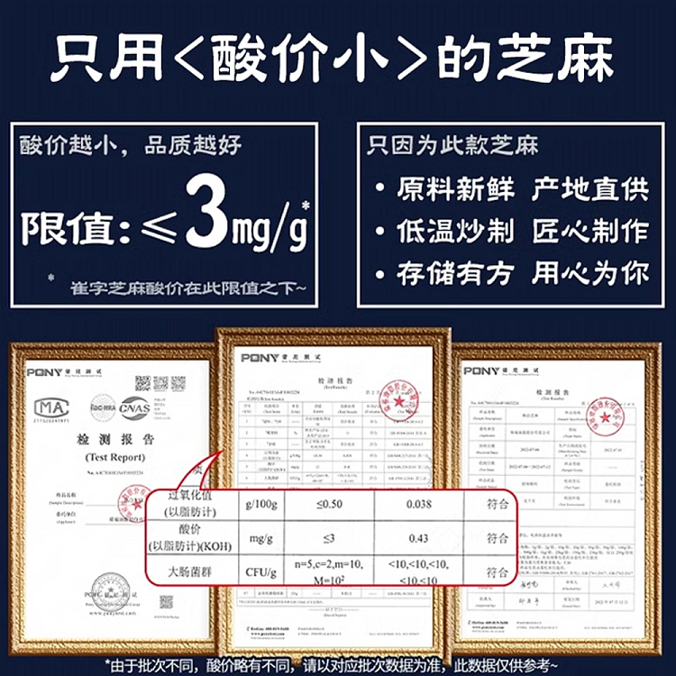 fat-dong-lai-exclusive-cui-zi-brand-cooked-white-sesame-50g-4