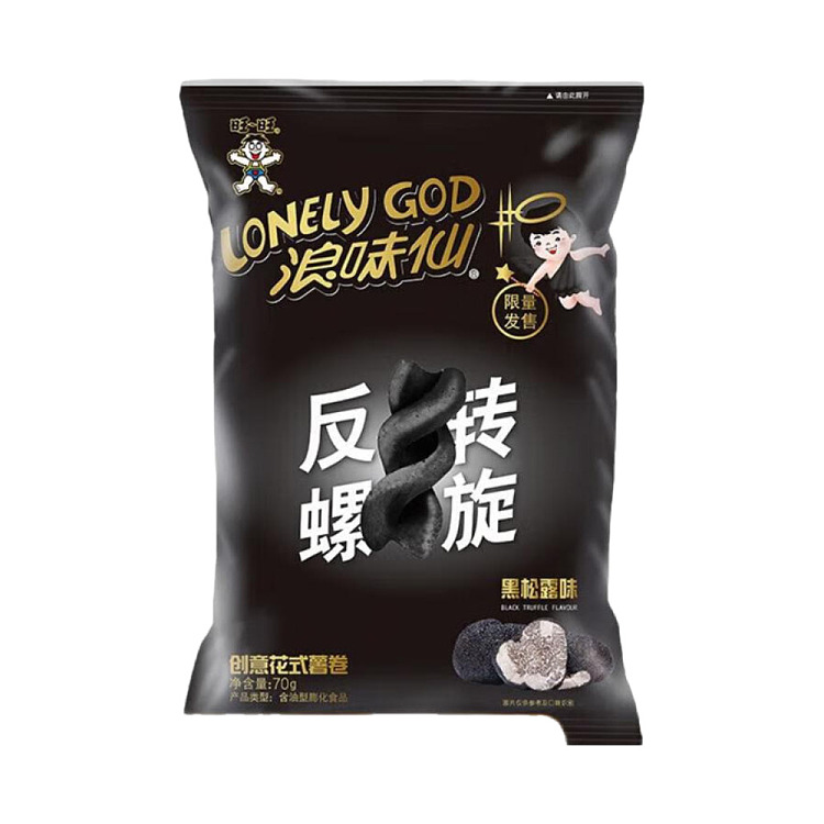 want-want-wave-flavor-sweet-potato-roll-black-truffle-flavor-70g-1