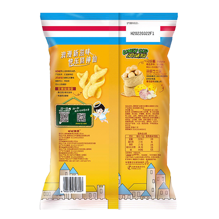want-want-wave-flavor-potato-roll-garlic-cheese-flavor-70g-3