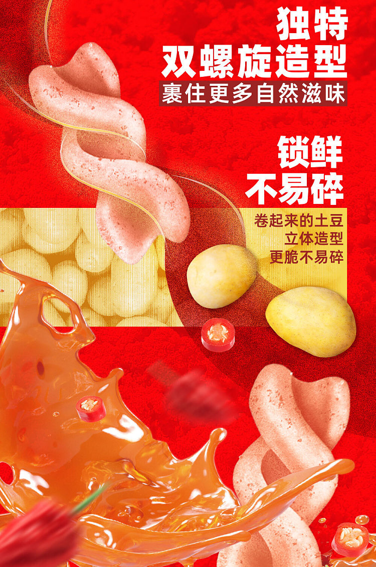 want-want-wave-flavor-fairy-potato-rolls-devils-spice-flavor-70g-3
