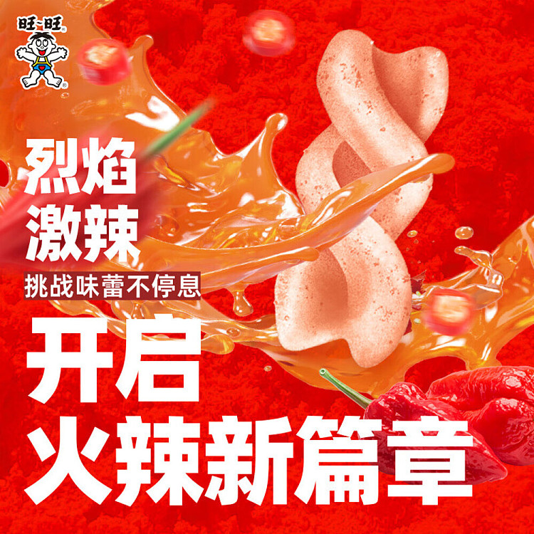 want-want-wave-flavor-fairy-potato-rolls-devils-spice-flavor-70g-3