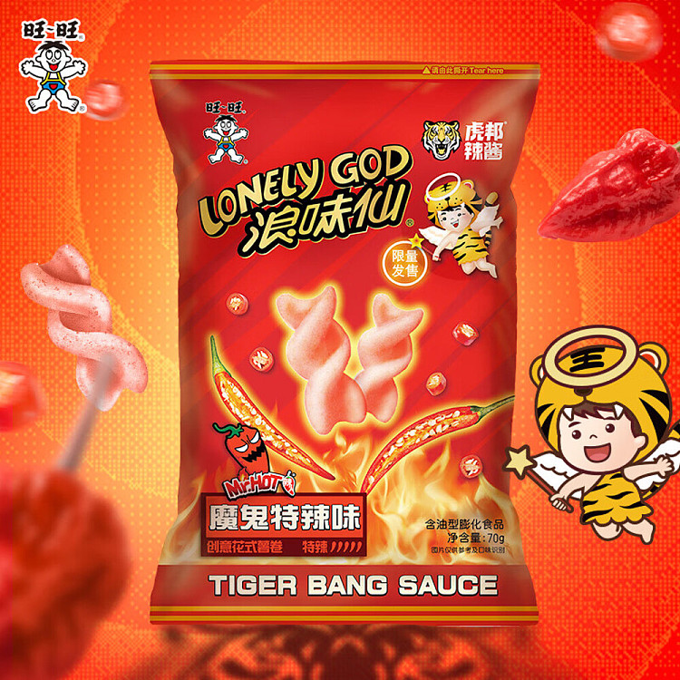 want-want-wave-flavor-fairy-potato-rolls-devils-spice-flavor-70g-4