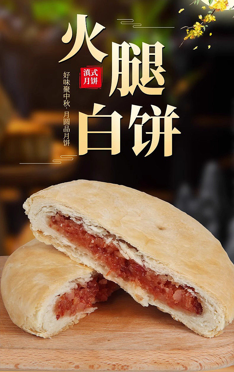 jiqing-xiangyun-ham-and-white-bread-400g-1