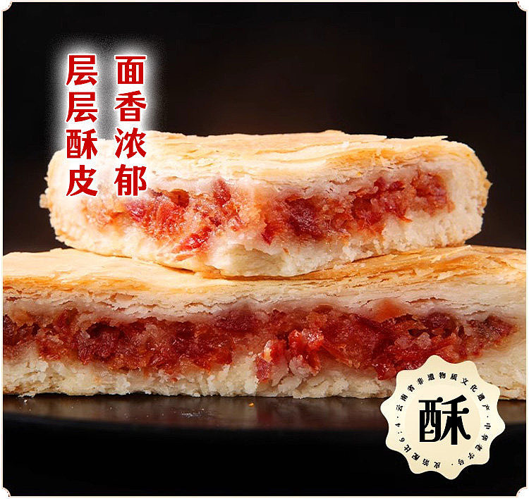 jiqing-xiangyun-ham-and-white-bread-400g-3