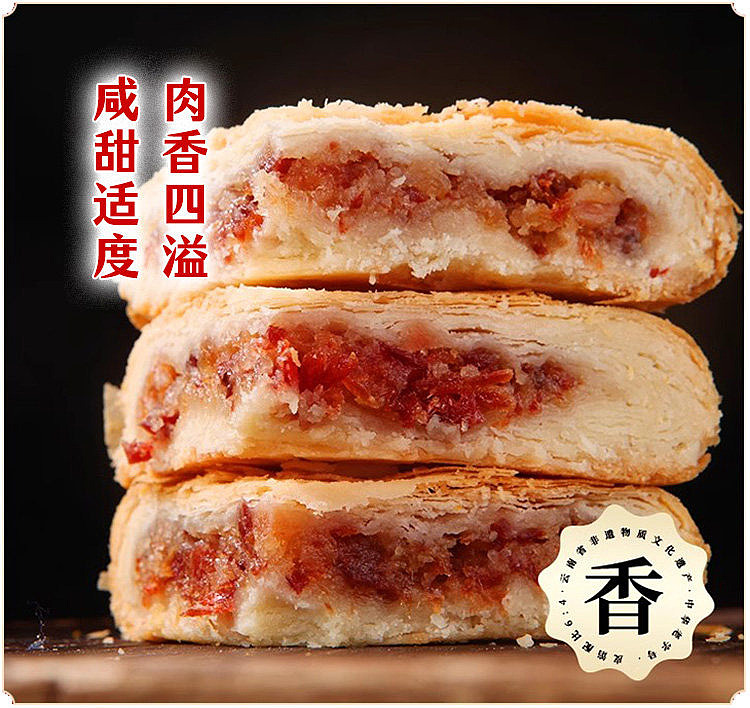 jiqing-xiangyun-ham-and-white-bread-400g-4