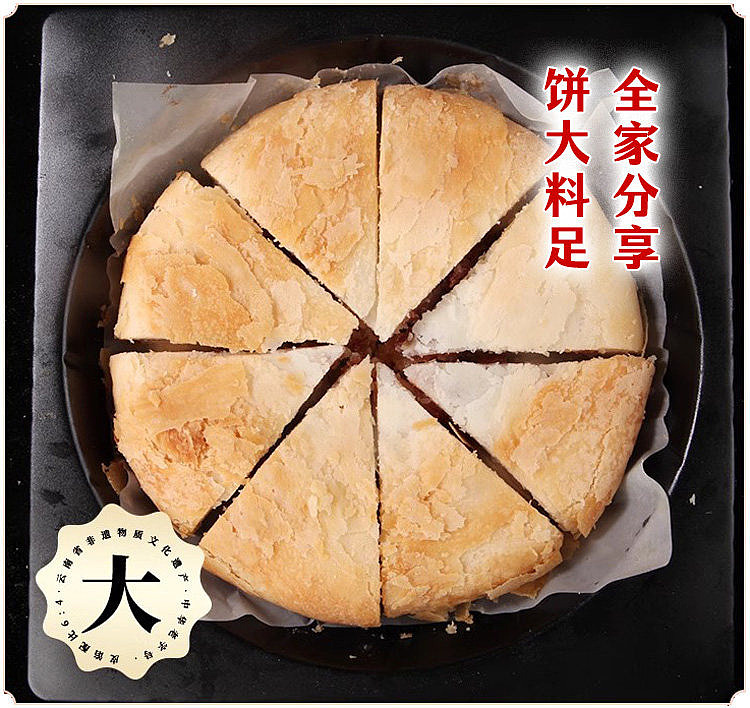 jiqing-xiangyun-ham-and-white-bread-400g-6