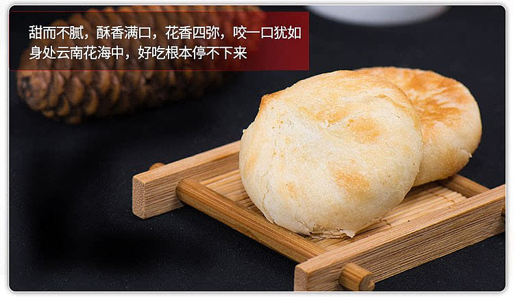 ji-qingxiang-rose-flavored-mooncakes-50g-3