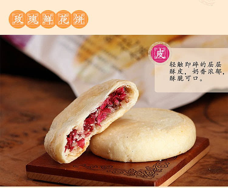 ji-qingxiang-rose-flavored-mooncakes-50g-4