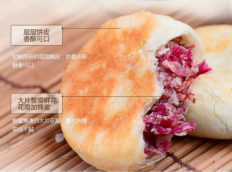 ji-qingxiang-rose-flavored-mooncakes-50g-6