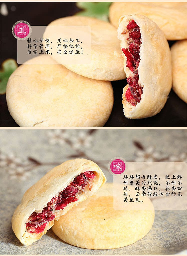 ji-qingxiang-rose-flavored-mooncakes-50g-7