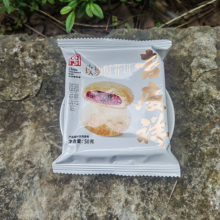 ji-qingxiang-rose-flavored-mooncakes-50g-8