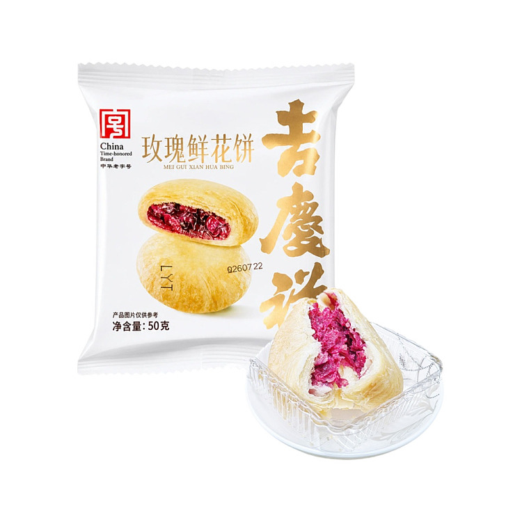 ji-qingxiang-rose-flavored-mooncakes-50g-2