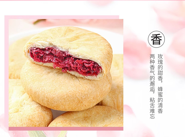 jiqingxiang-flower-cake-10pcs500g-6