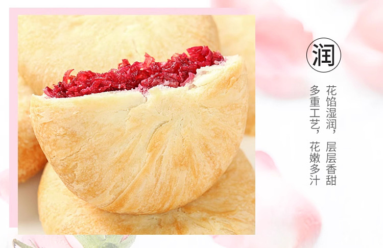 jiqingxiang-flower-cake-10pcs500g-8