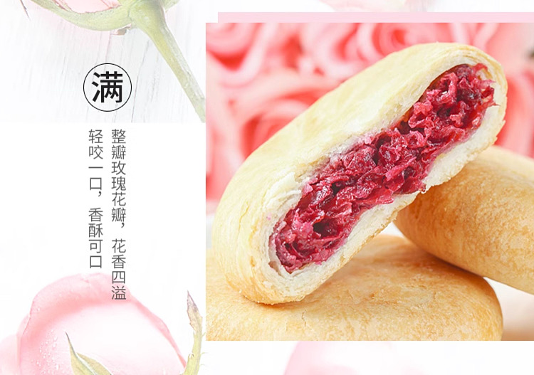 jiqingxiang-flower-cake-10pcs500g-9