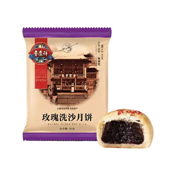 ji-qingxiang-rose-flavored-mooncakes-80g-2