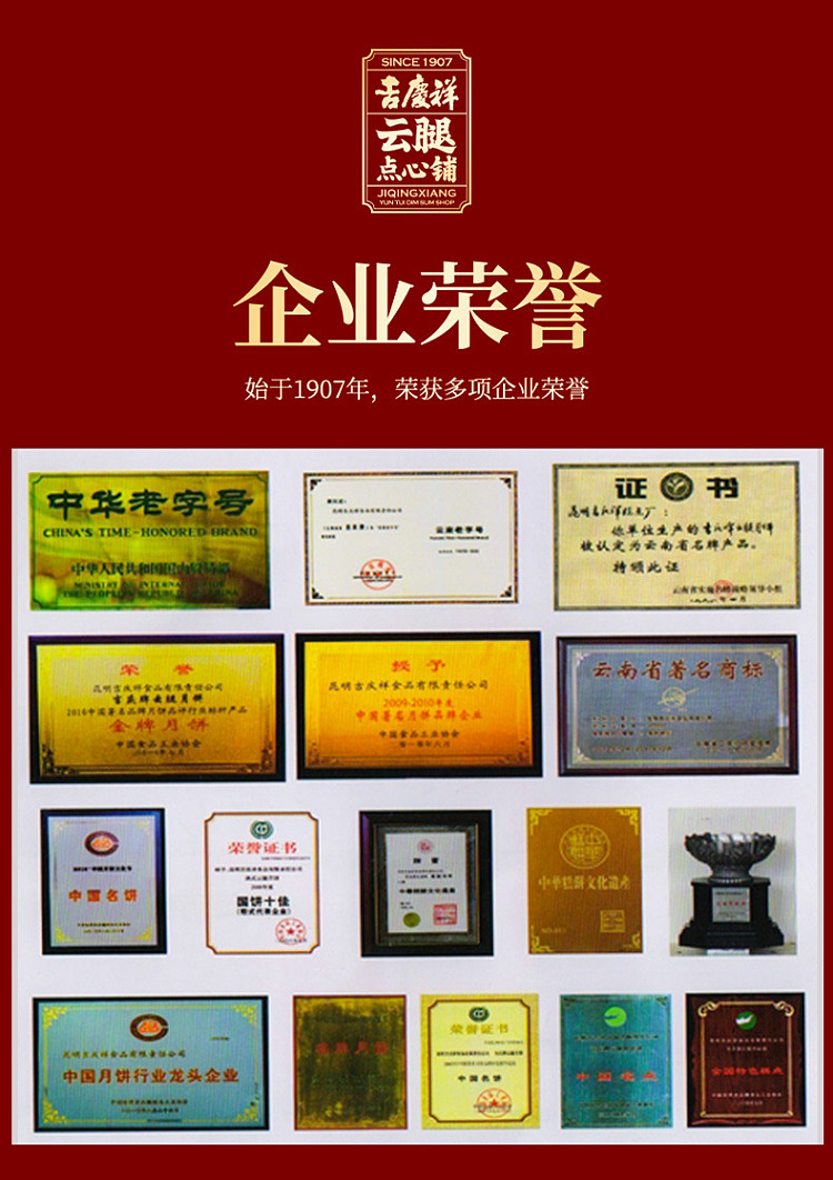 gift-boxjiqingxiang-moonlight-mid-autumn-gift-cake-9pcs600g-12