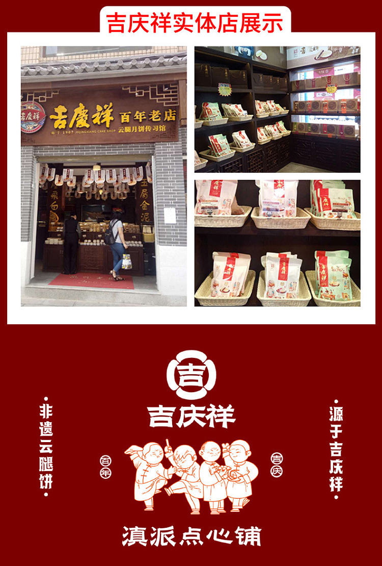 gift-boxjiqingxiang-moonlight-mid-autumn-gift-cake-9pcs600g-13