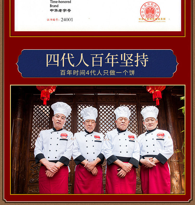 gift-boxjiqingxiang-moonlight-mid-autumn-gift-cake-9pcs600g-3