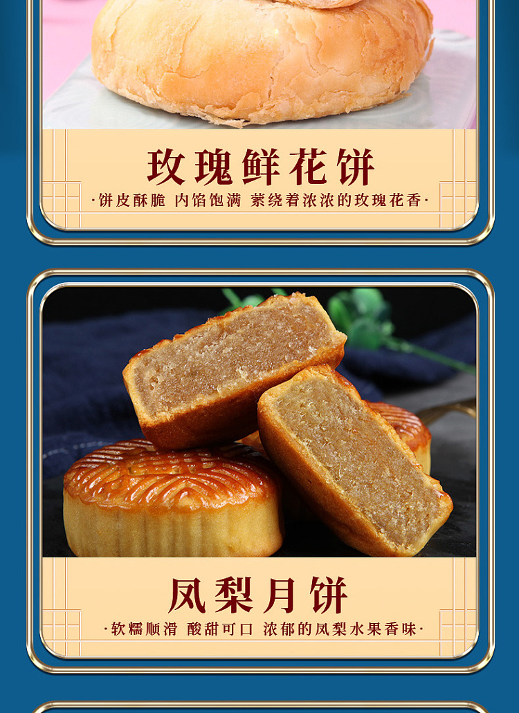 gift-boxjiqingxiang-moonlight-mid-autumn-gift-cake-9pcs600g-6