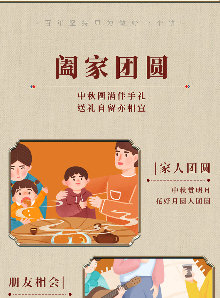 gift-boxjiqingxiang-moonlight-mid-autumn-gift-cake-9pcs600g-8