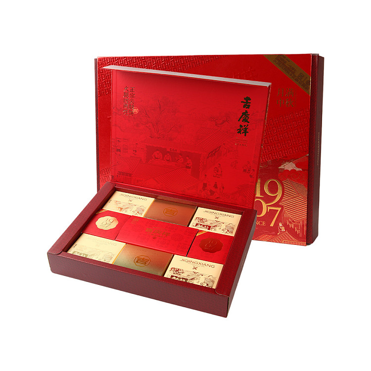 gift-boxjiqingxiang-moonlight-mid-autumn-gift-cake-9pcs600g-3