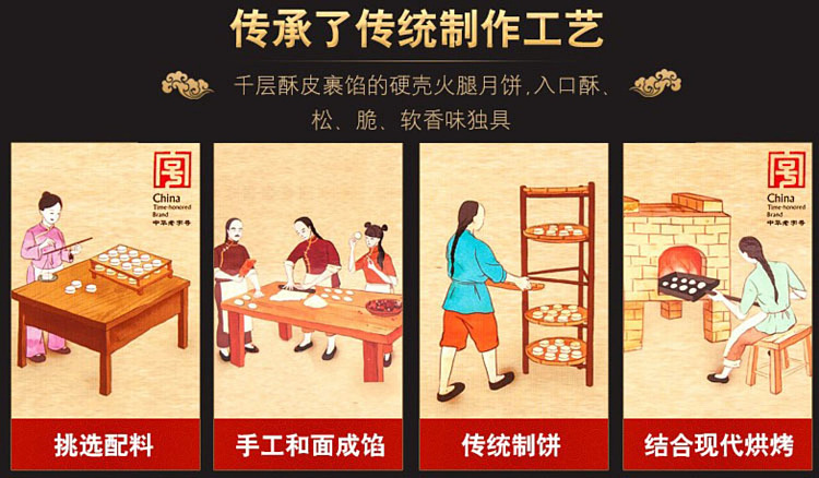 auspicious-cloud-ham-and-red-cookies-400g-7