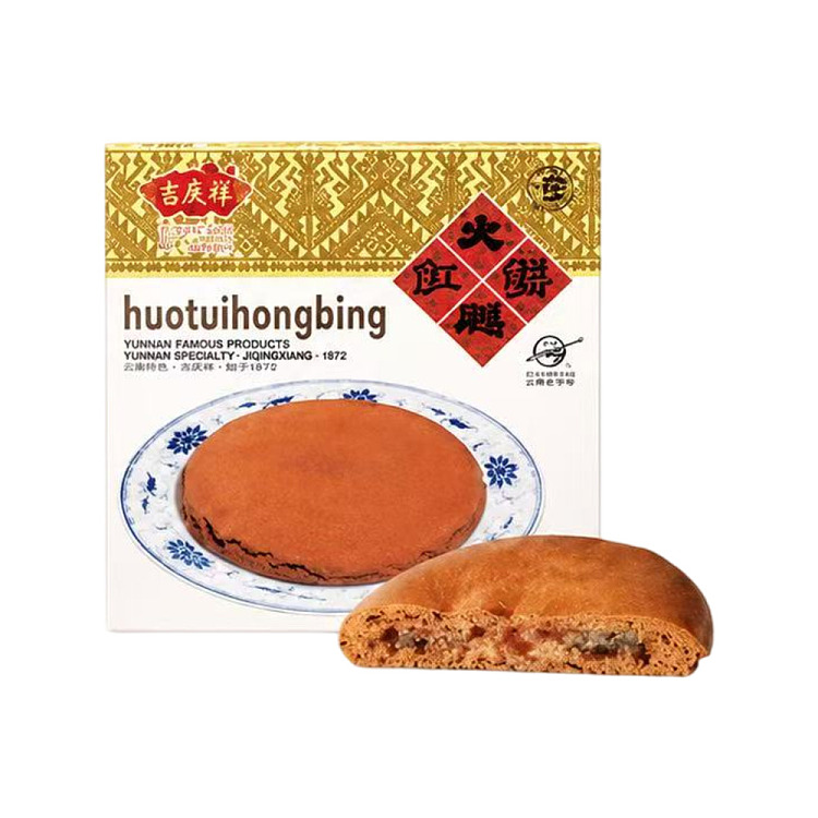 auspicious-cloud-ham-and-red-cookies-400g-2