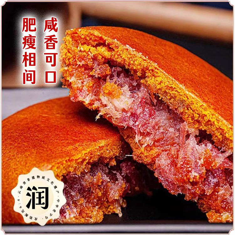 auspicious-cloud-ham-and-red-cookies-400g-3