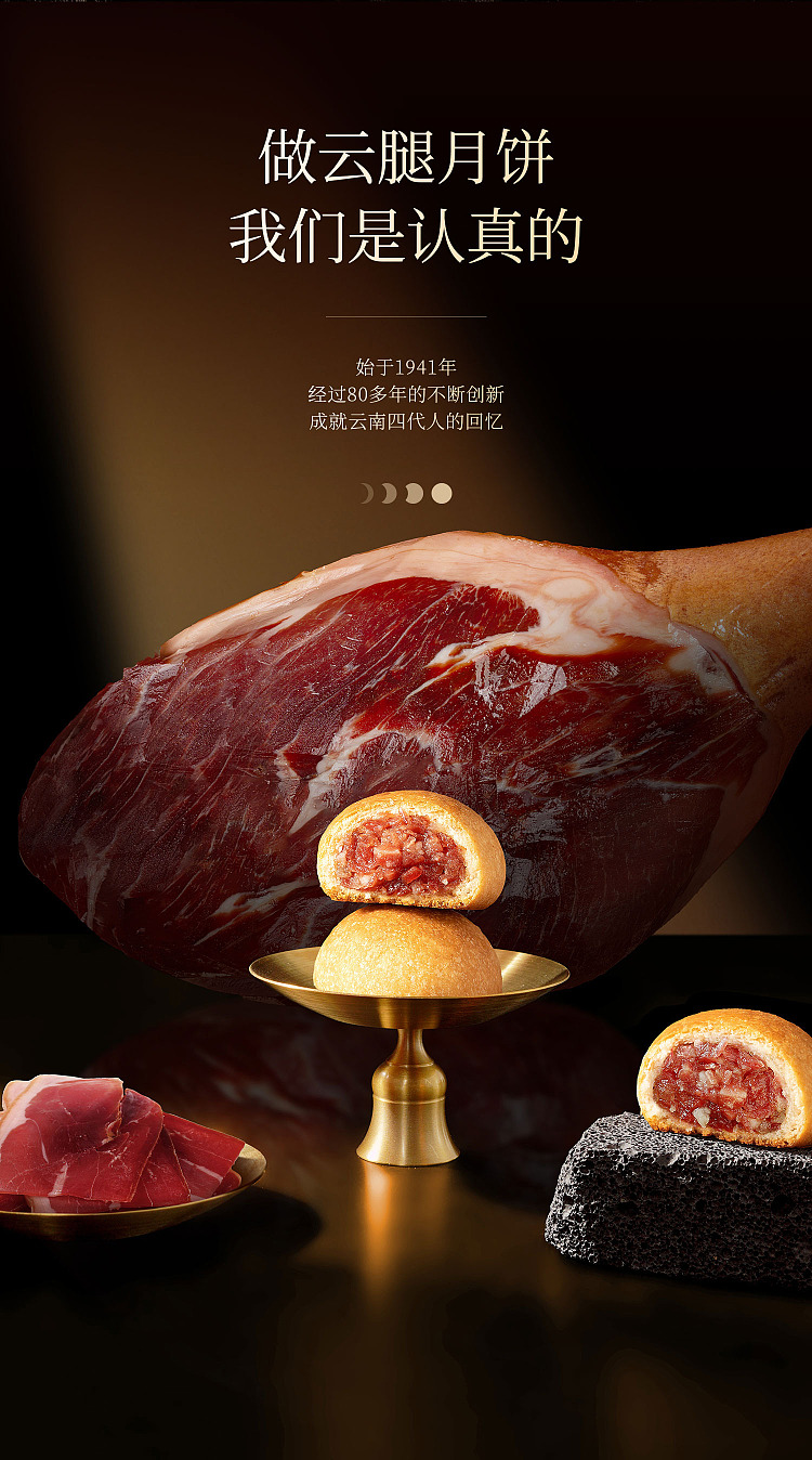 gift-box-jixingxiang-classic-yunnan-ham-mooncakes-8-pieces-520g-10