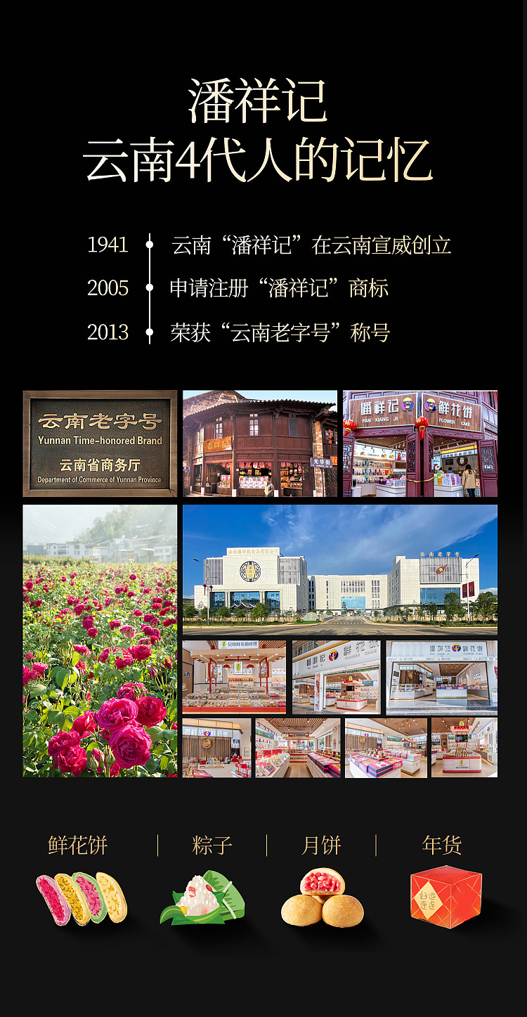 gift-box-jixingxiang-classic-yunnan-ham-mooncakes-8-pieces-520g-11