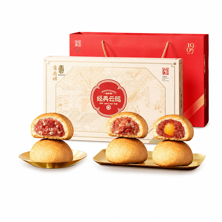 gift-box-jixingxiang-classic-yunnan-ham-mooncakes-8-pieces-520g-2
