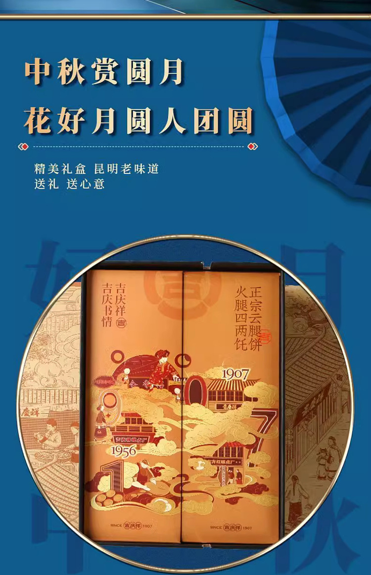 gift-boxjiqingxiang-authentic-cloud-leg-cake-12pcs600g-1