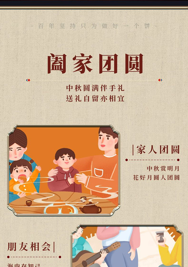gift-boxjiqingxiang-authentic-cloud-leg-cake-12pcs600g-11